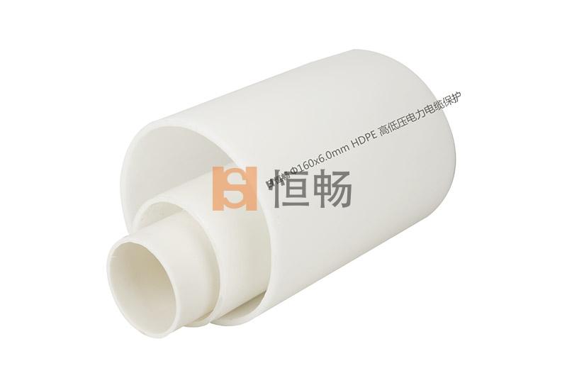 HDPE电力电缆保护管
